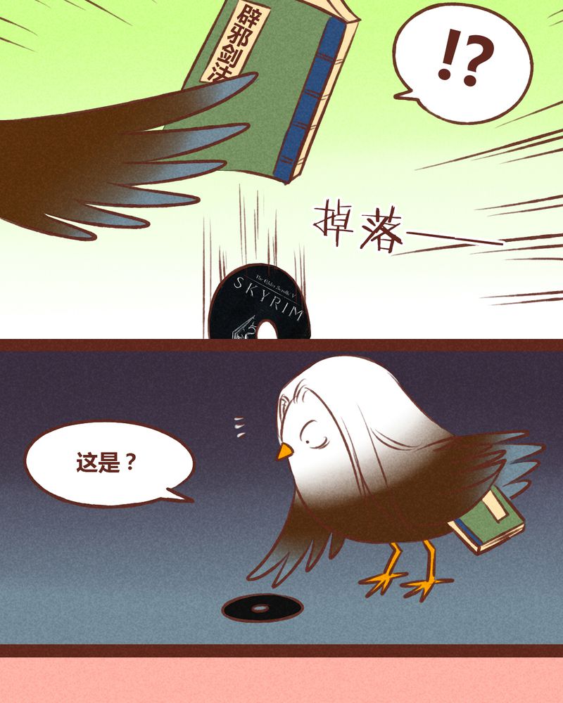 第43章：11