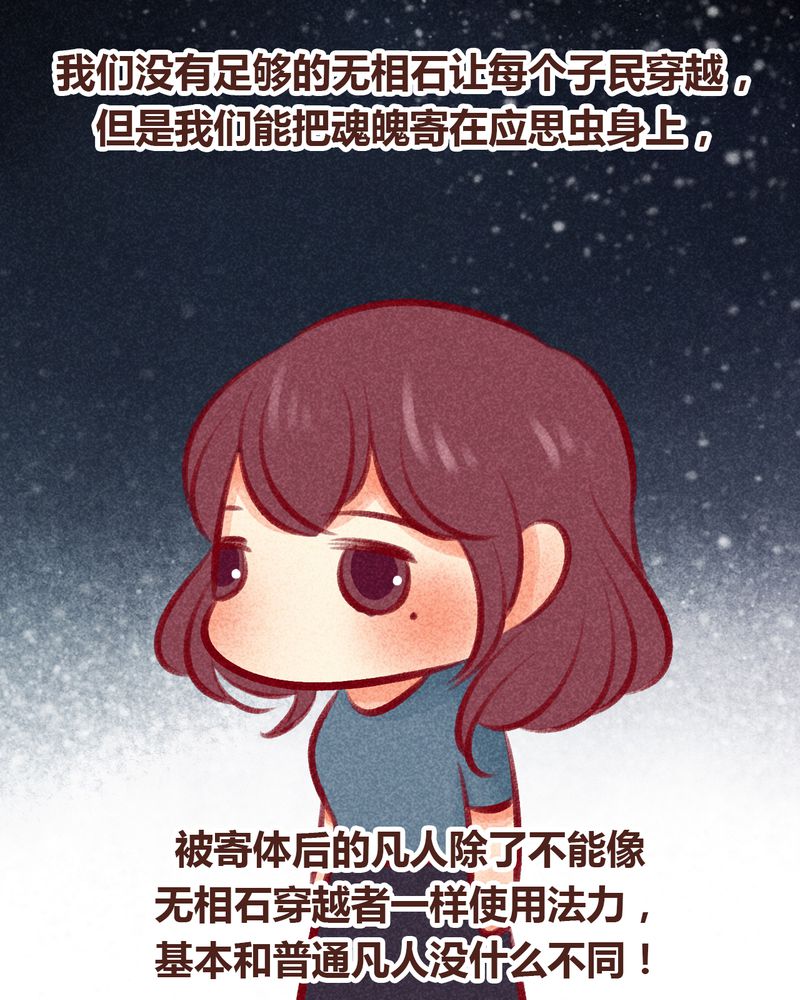 第99章：16