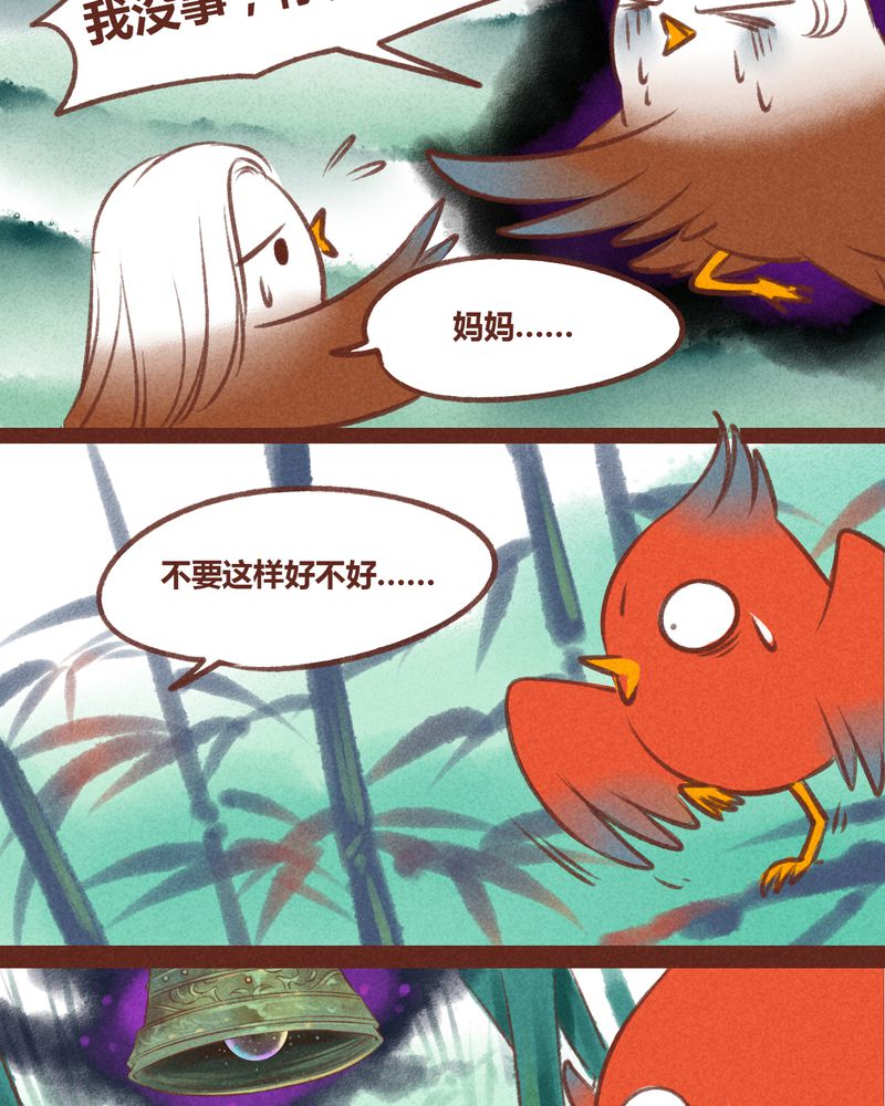 第29章：16