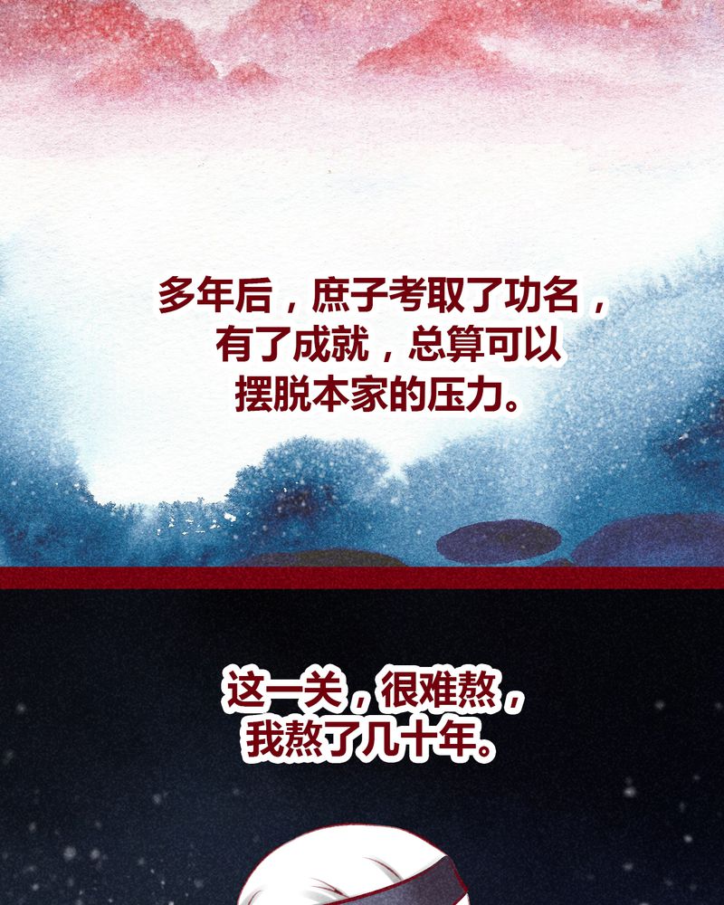 第101章：15
