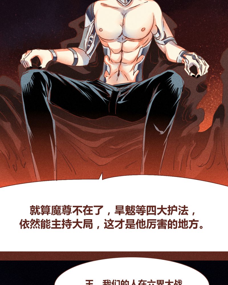 第73章：4