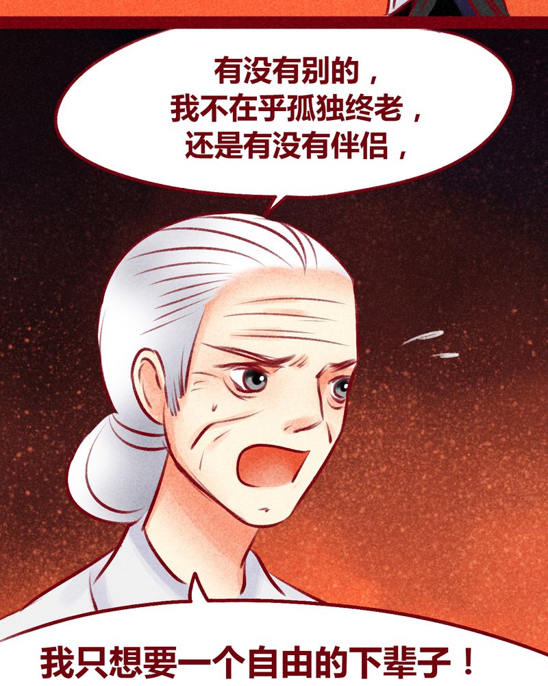 第101章：42