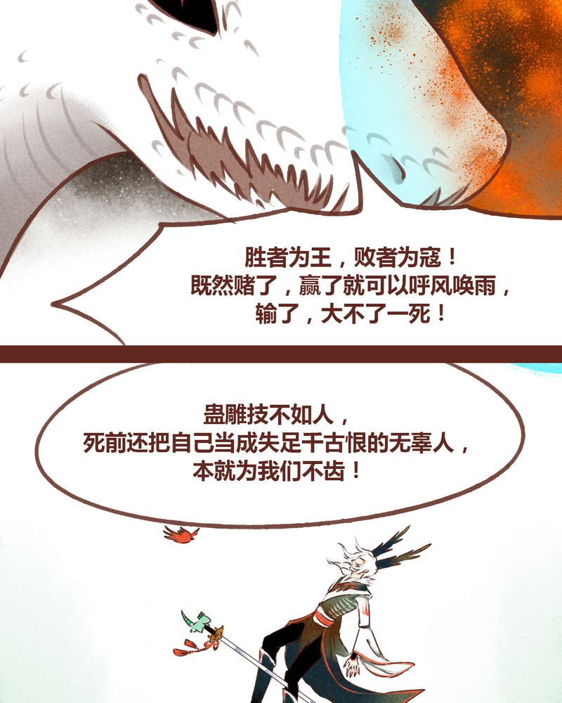 第62章：11