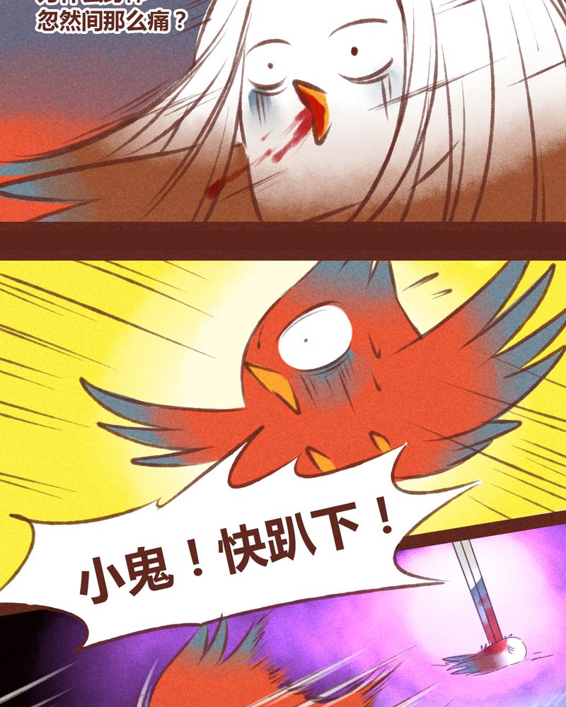 第30章：18