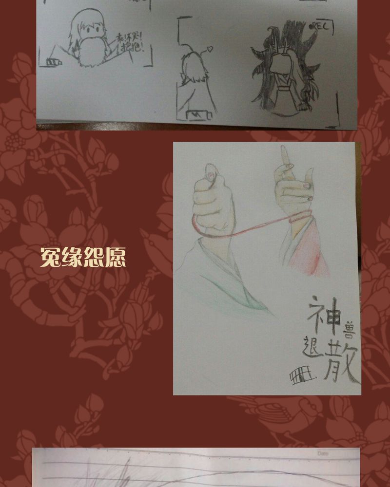 第43章：29