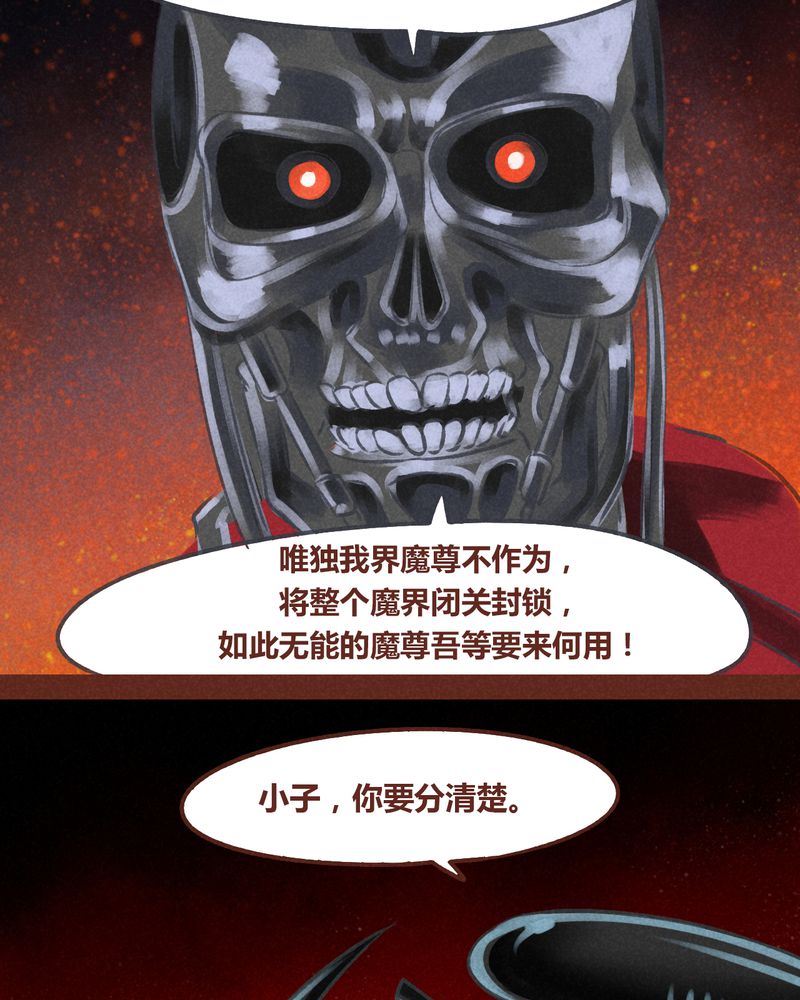 第50章：11