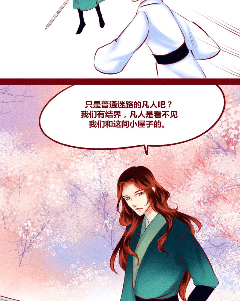 第119章：35
