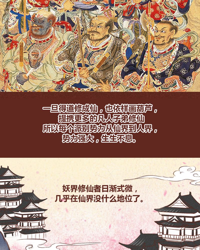 第68章：13