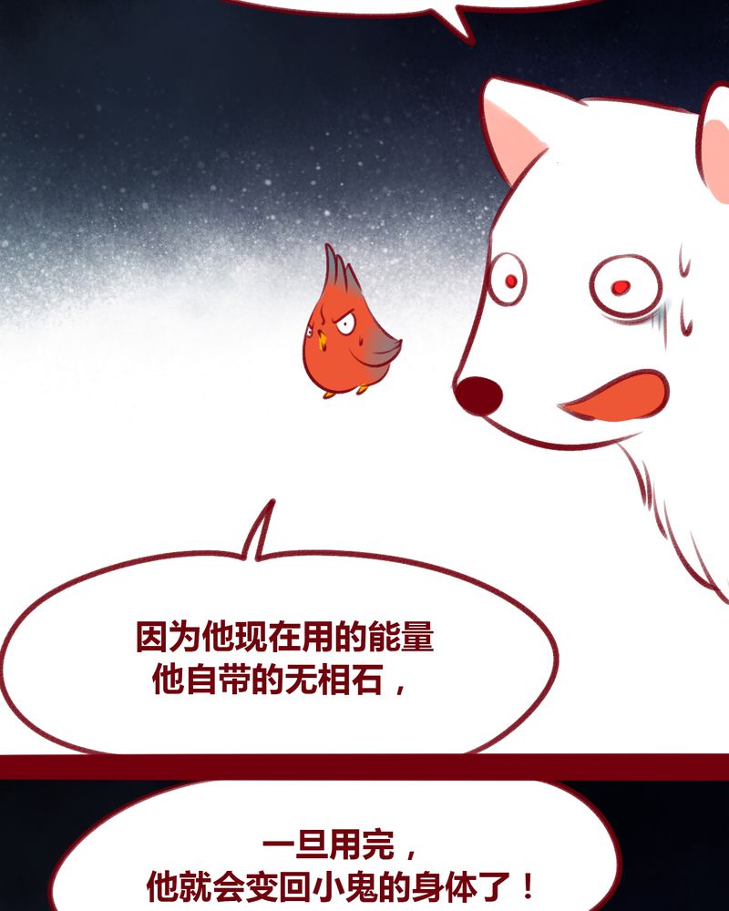 第110章：4