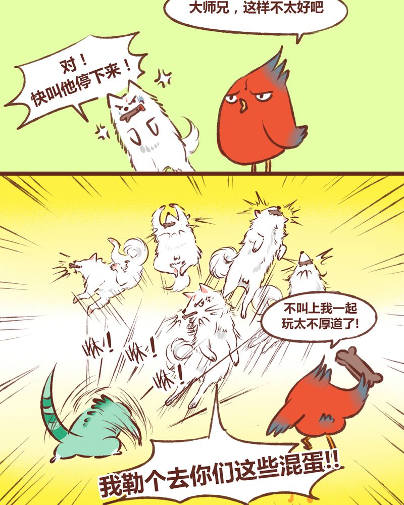 第11章：12