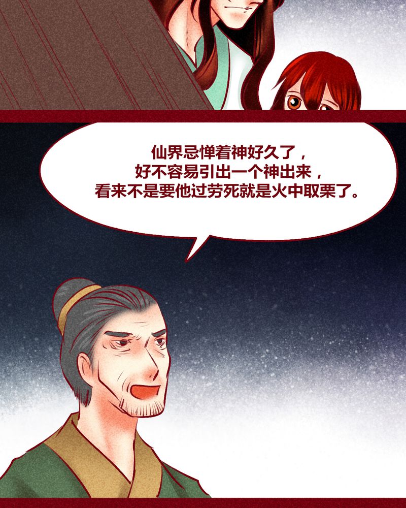 第123章：22