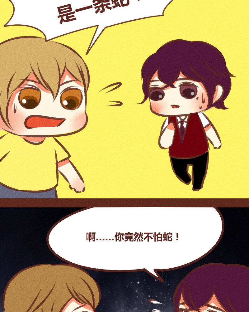 第72章：41