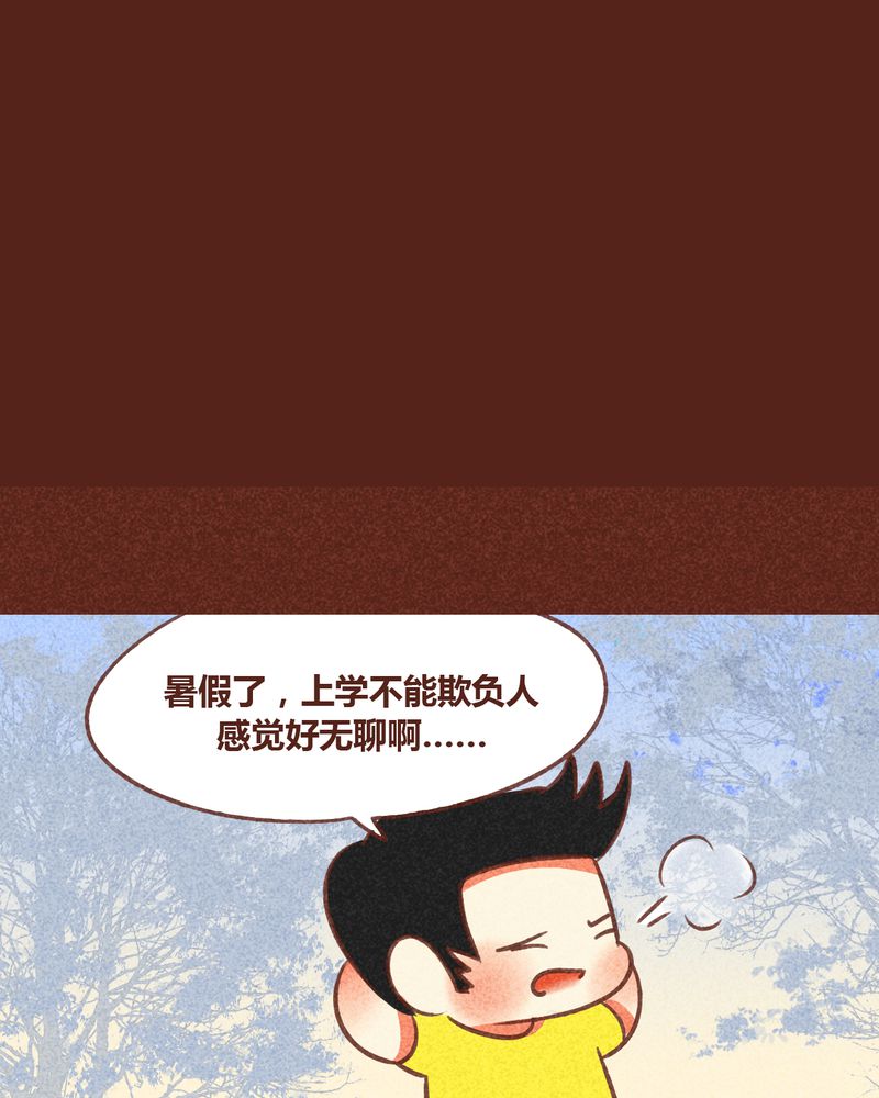 第80章：23
