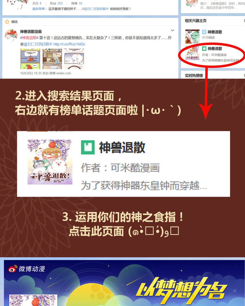第44章：58