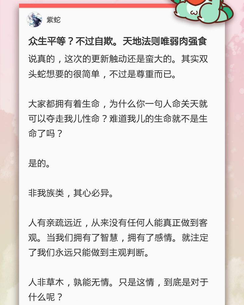 第74章：40