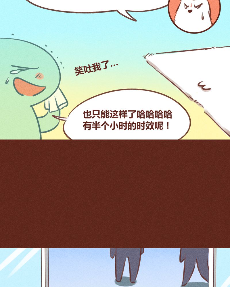 第57章：20