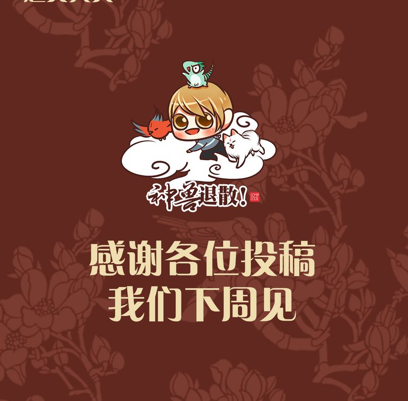 第43章：42