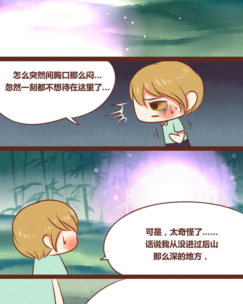 第41章：23