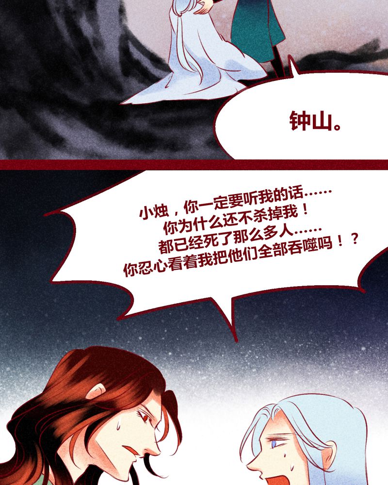 第139章：16