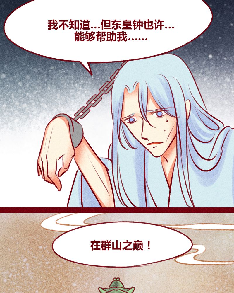 第140章：7