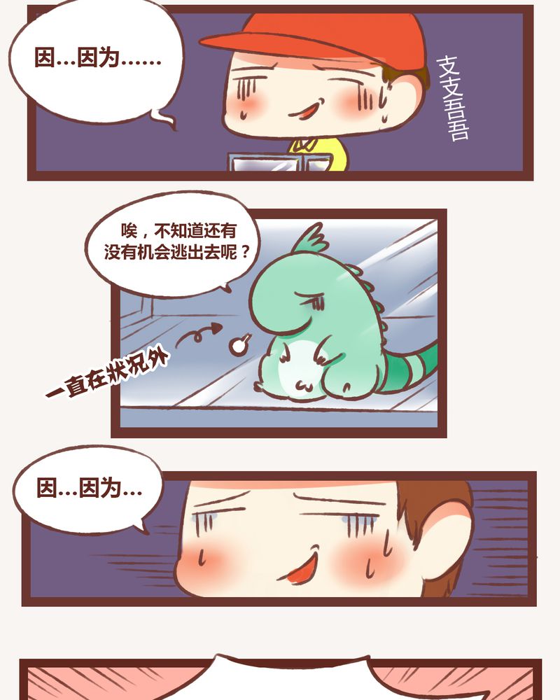 第4章：6
