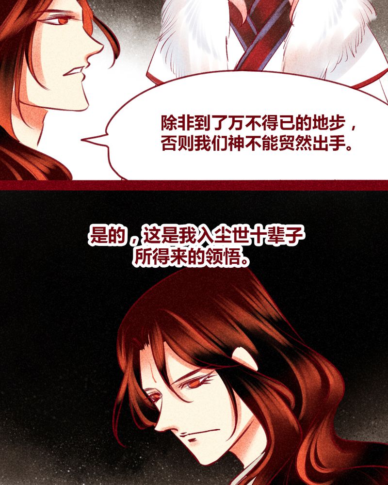 第130章：55