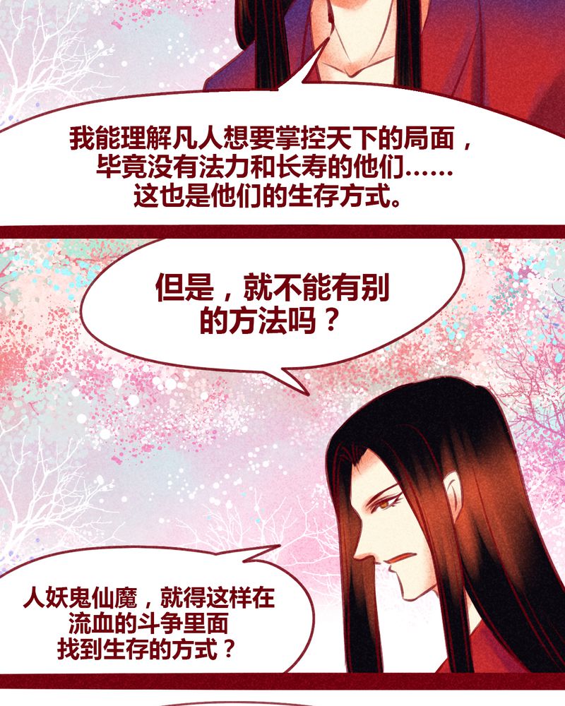 第129章：26