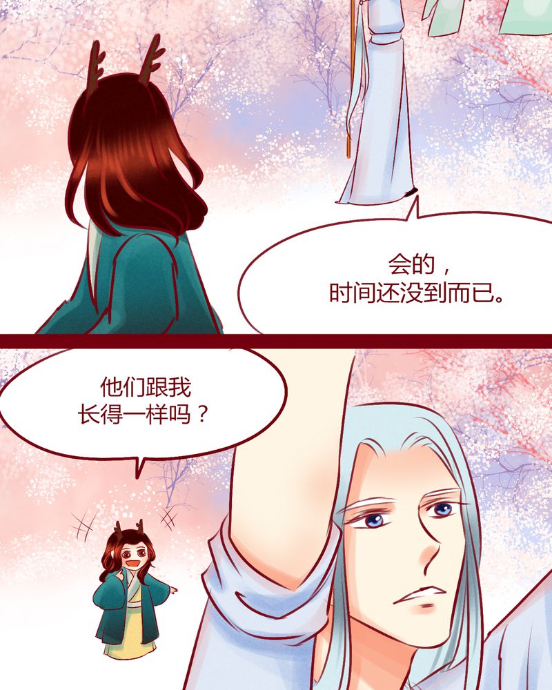 第114章：10