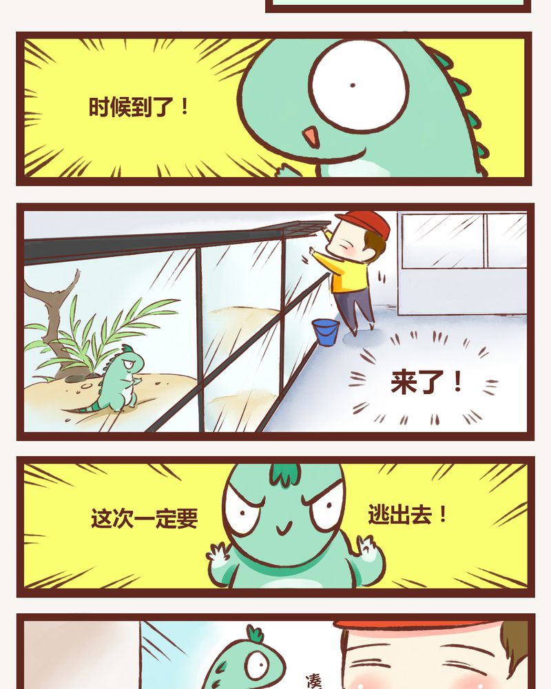 第2章：21