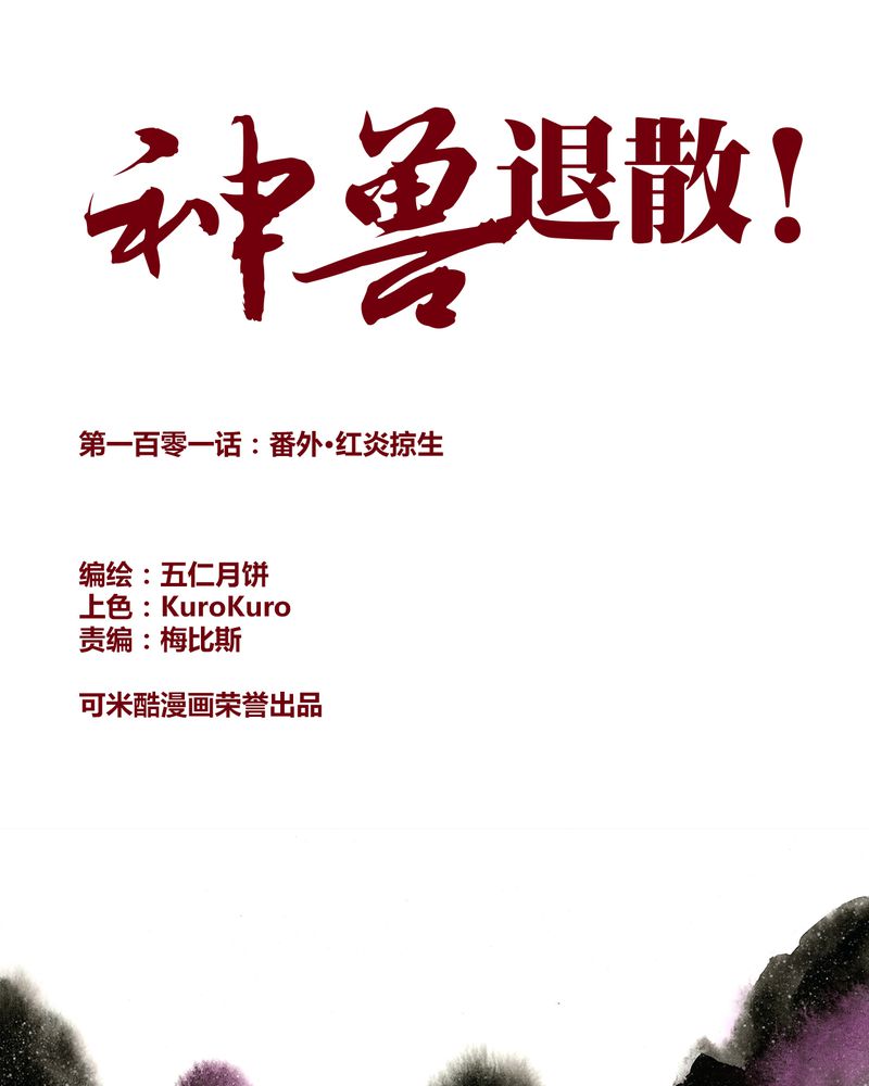 第103章：0