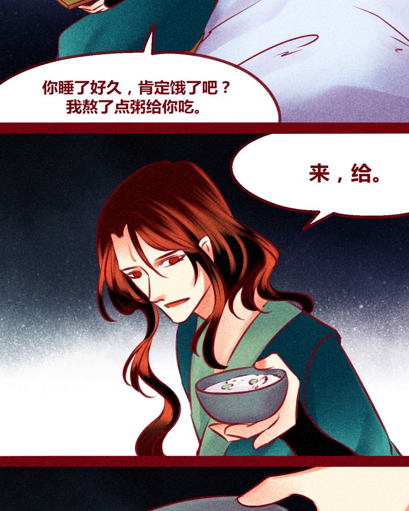 第138章：19