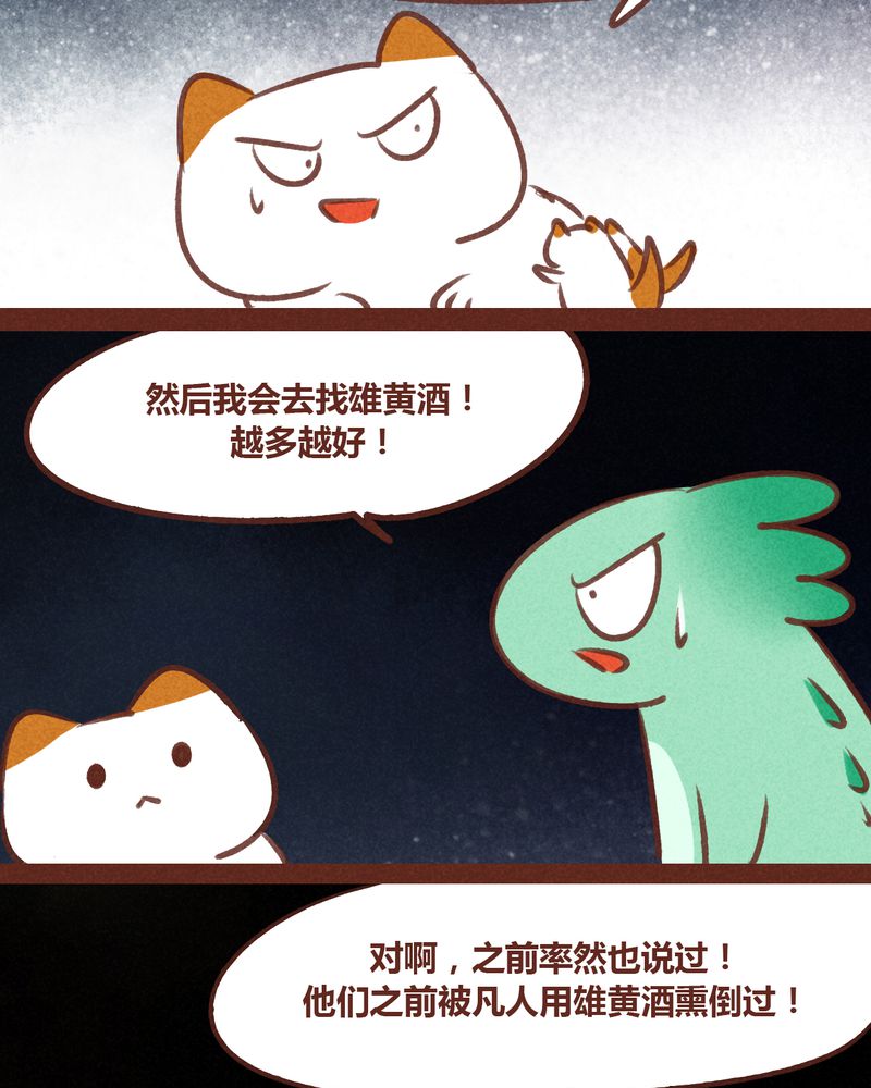 第67章：28