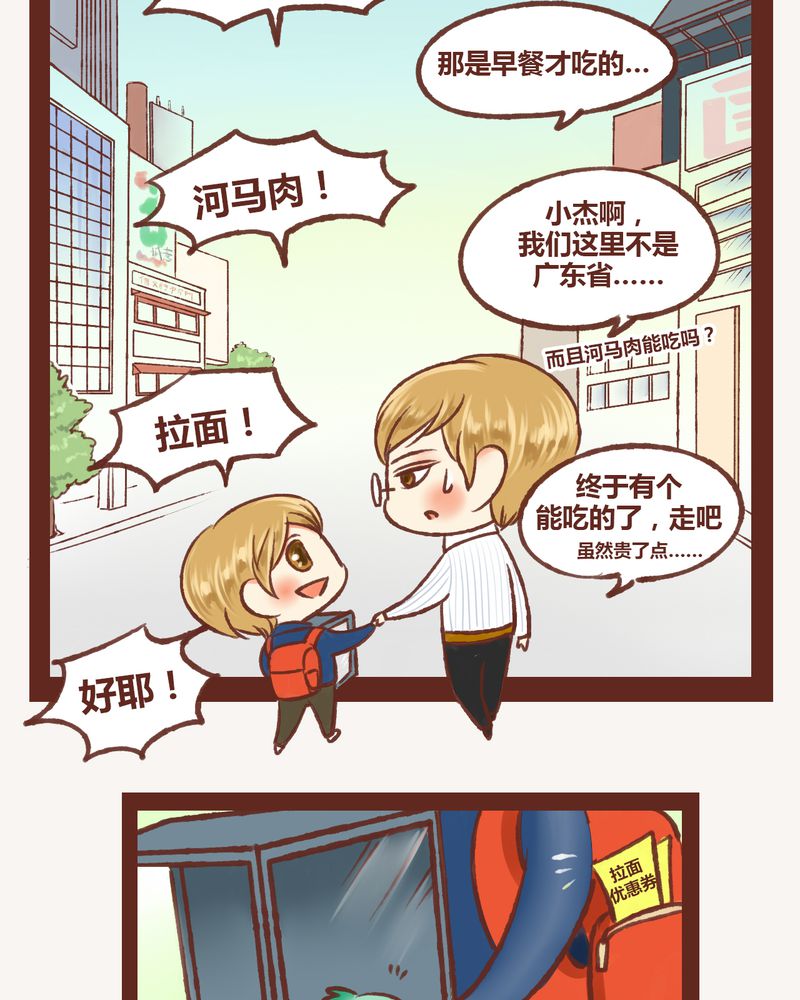 第5章：10