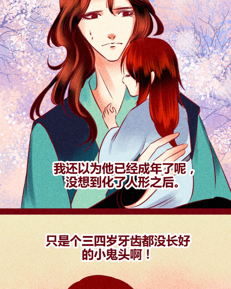 第129章：5