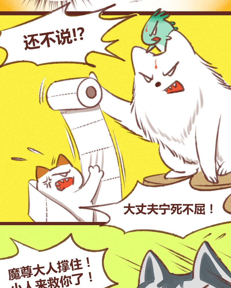 第19章：17