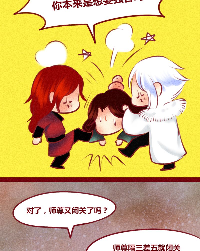 第137章：49