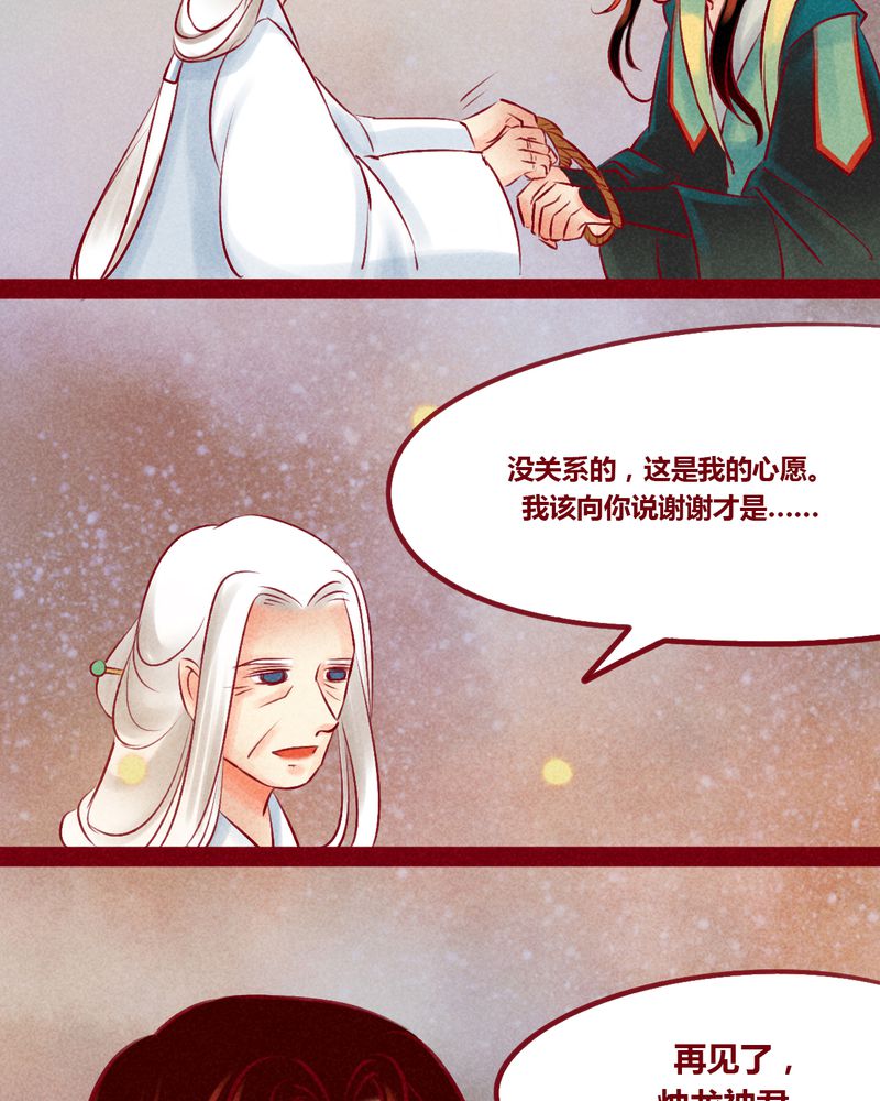 第147章：38