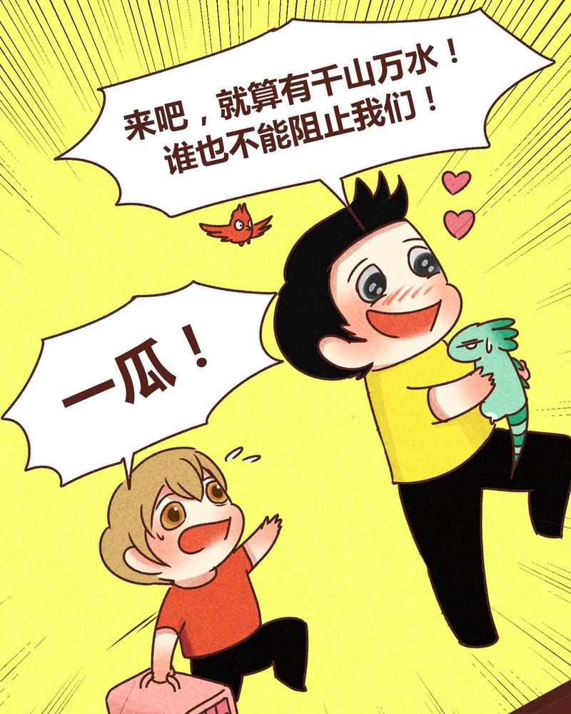 第80章：32