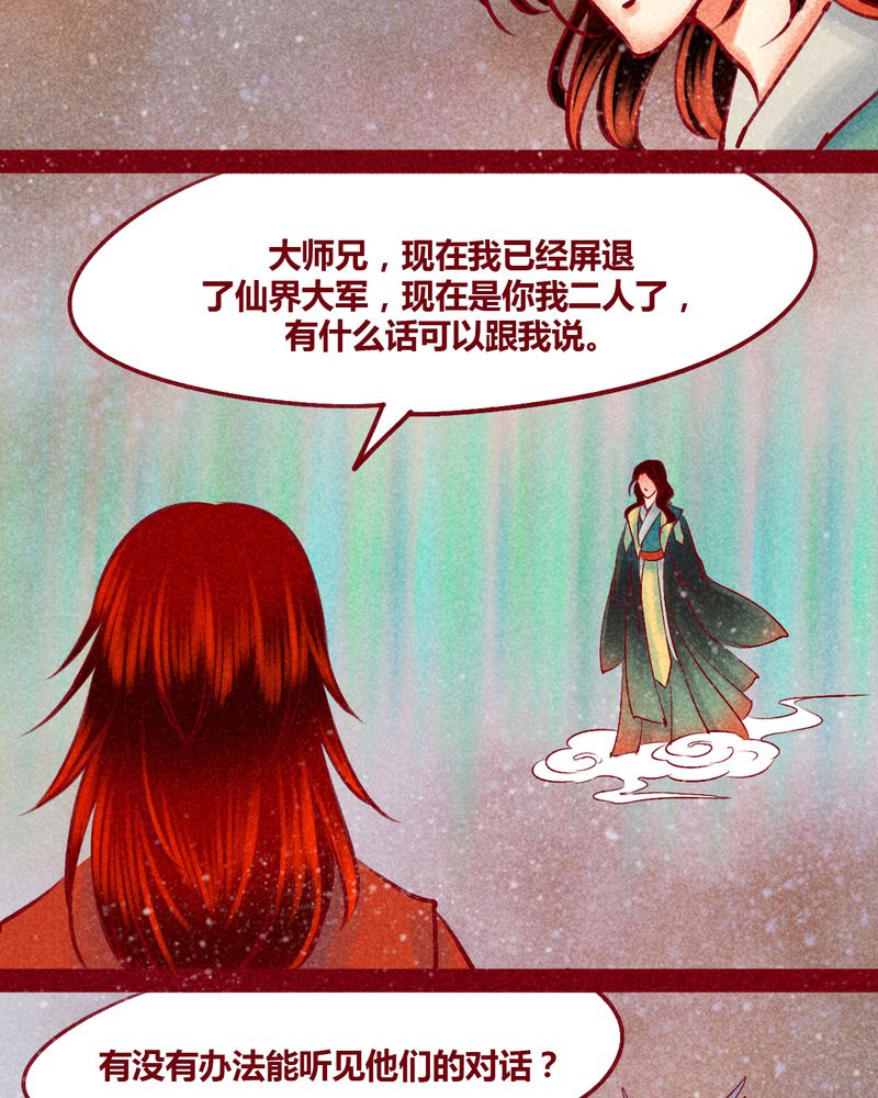 第144章：26