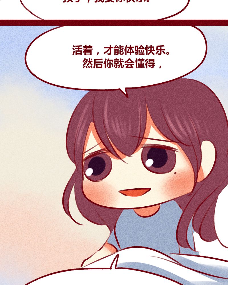 第105章：37