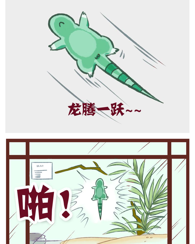 第1章：21