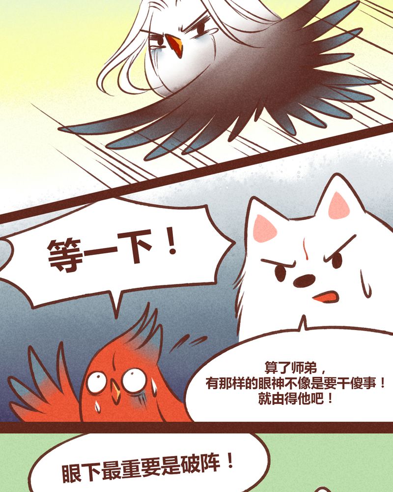 第38章：10