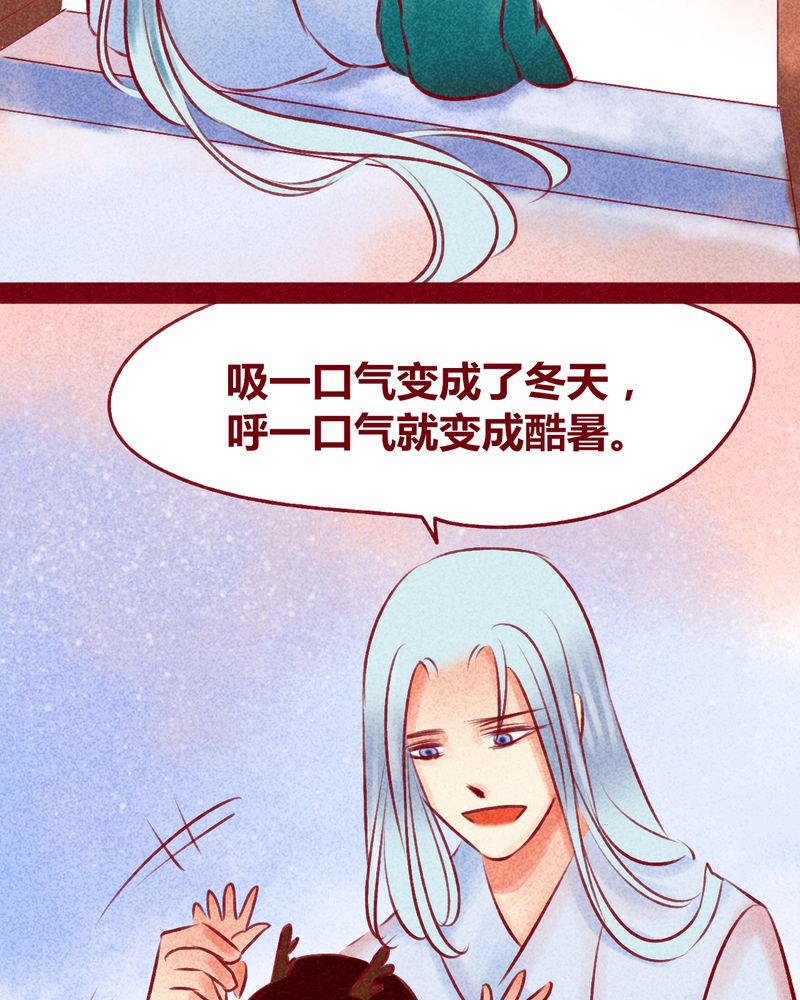 第114章：24