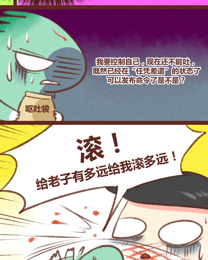 第28章：9