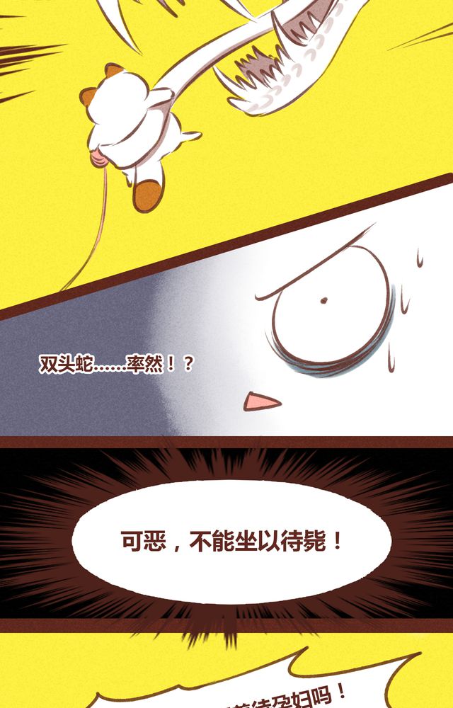第61章：8