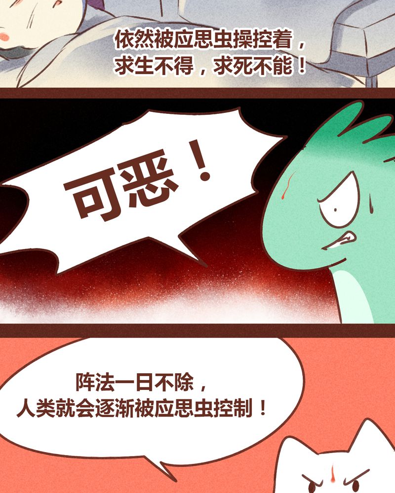 第73章：37
