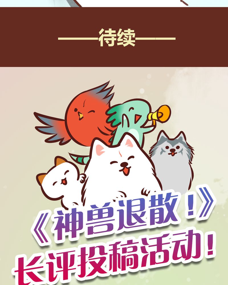第74章：35