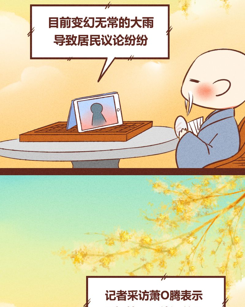 第40章：30