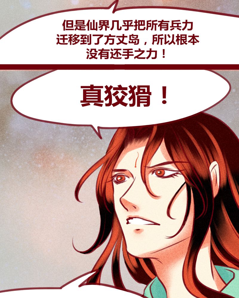 第131章：24