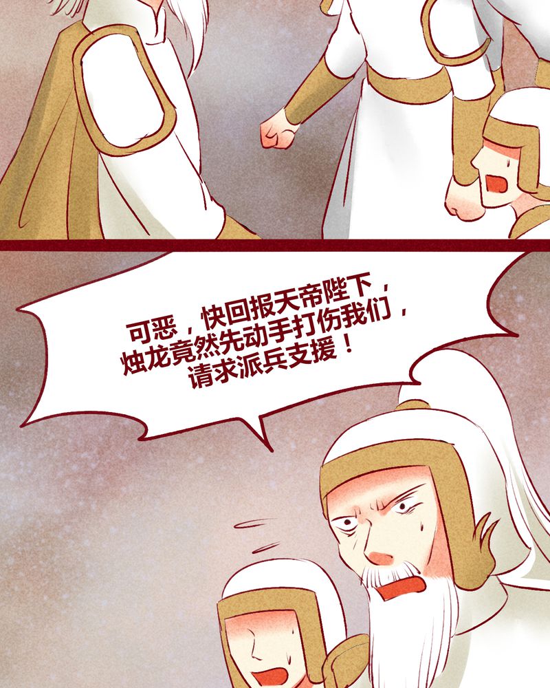 第140章：25